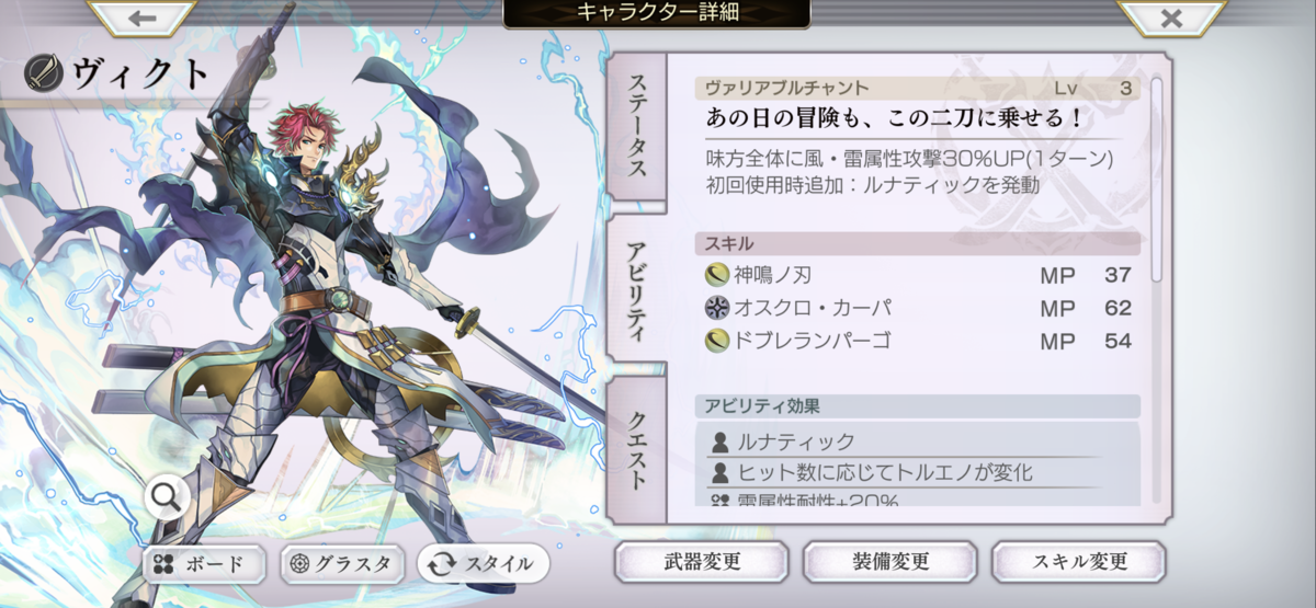 f:id:parumu08:20210616000901p:plain