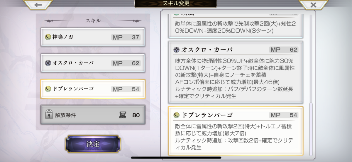 f:id:parumu08:20210616000951p:plain
