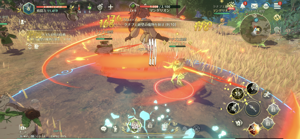 f:id:parumu08:20210621001745p:plain