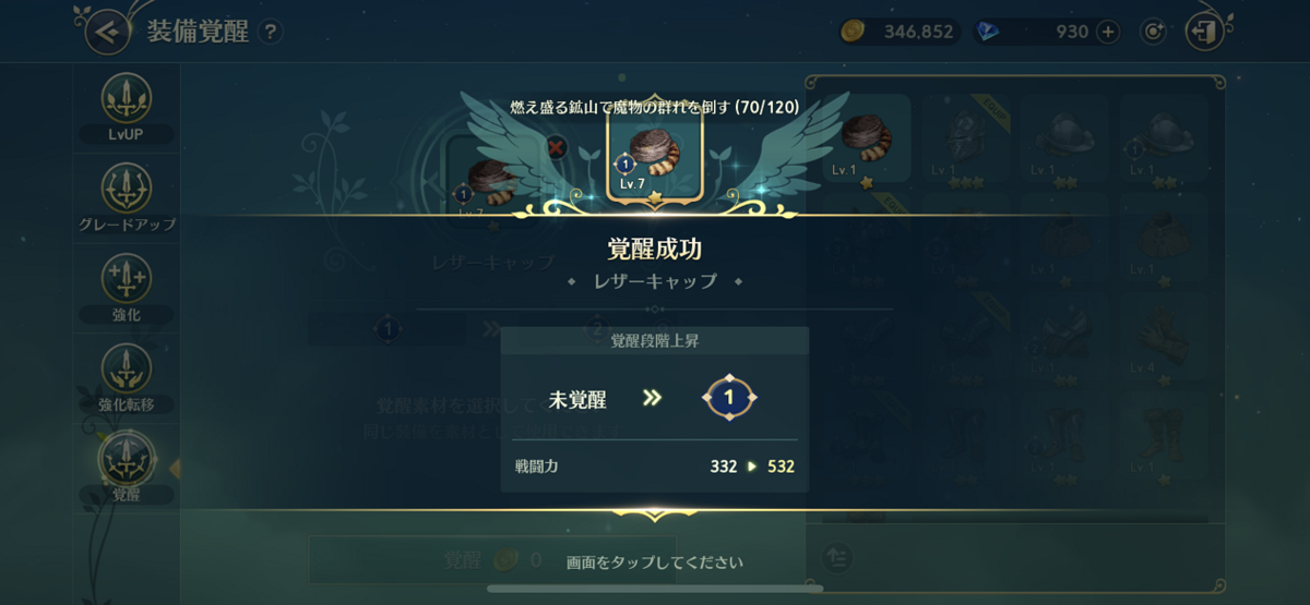 f:id:parumu08:20210621002628p:plain