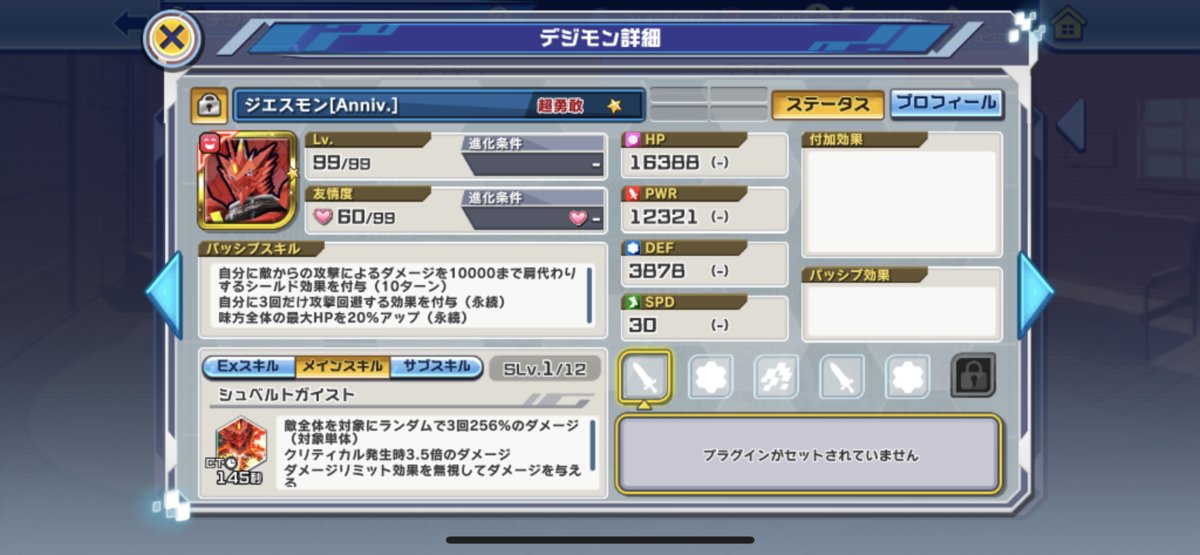 f:id:parumu08:20210627231226p:plain