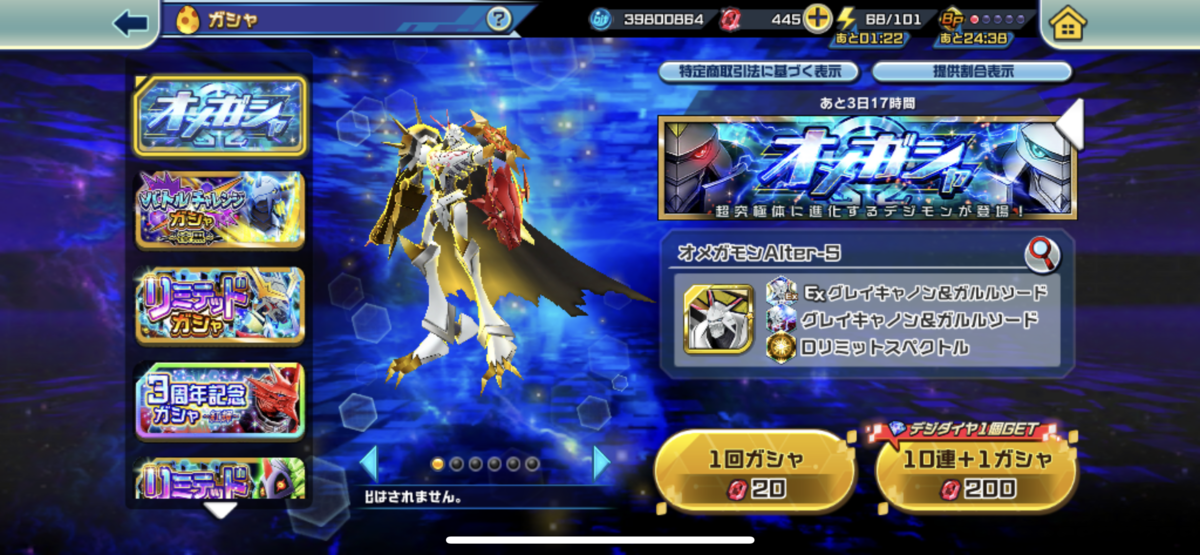 f:id:parumu08:20210712232812p:plain