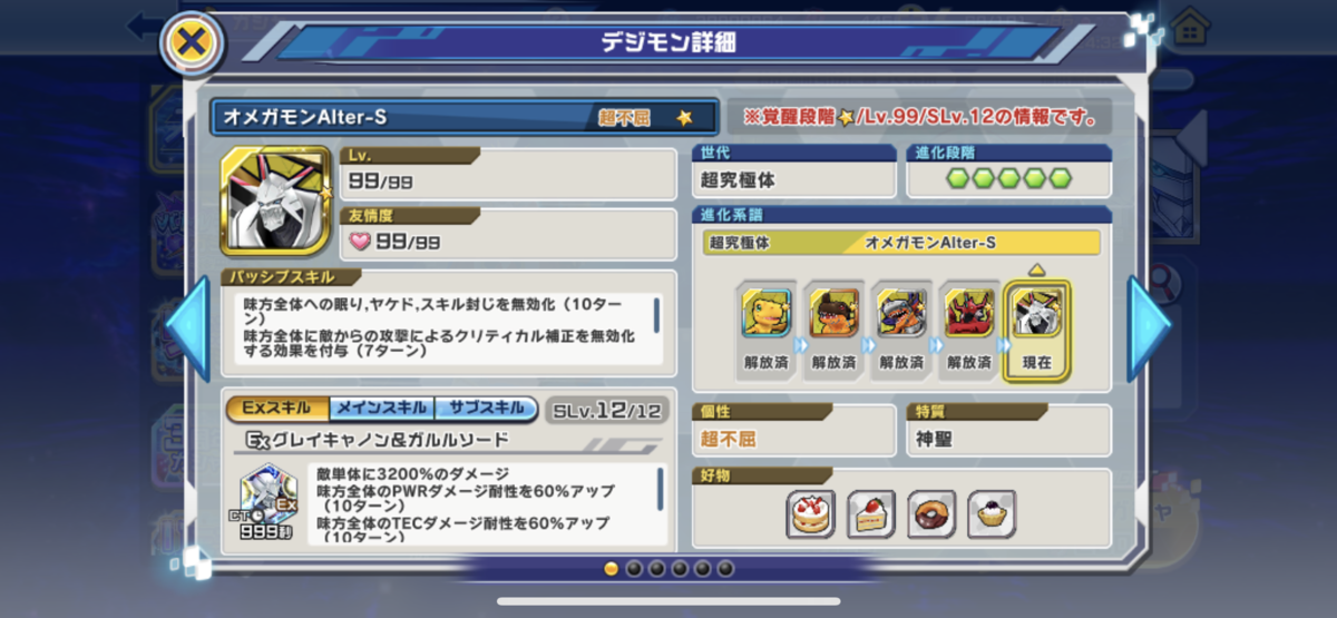 f:id:parumu08:20210712233306p:plain