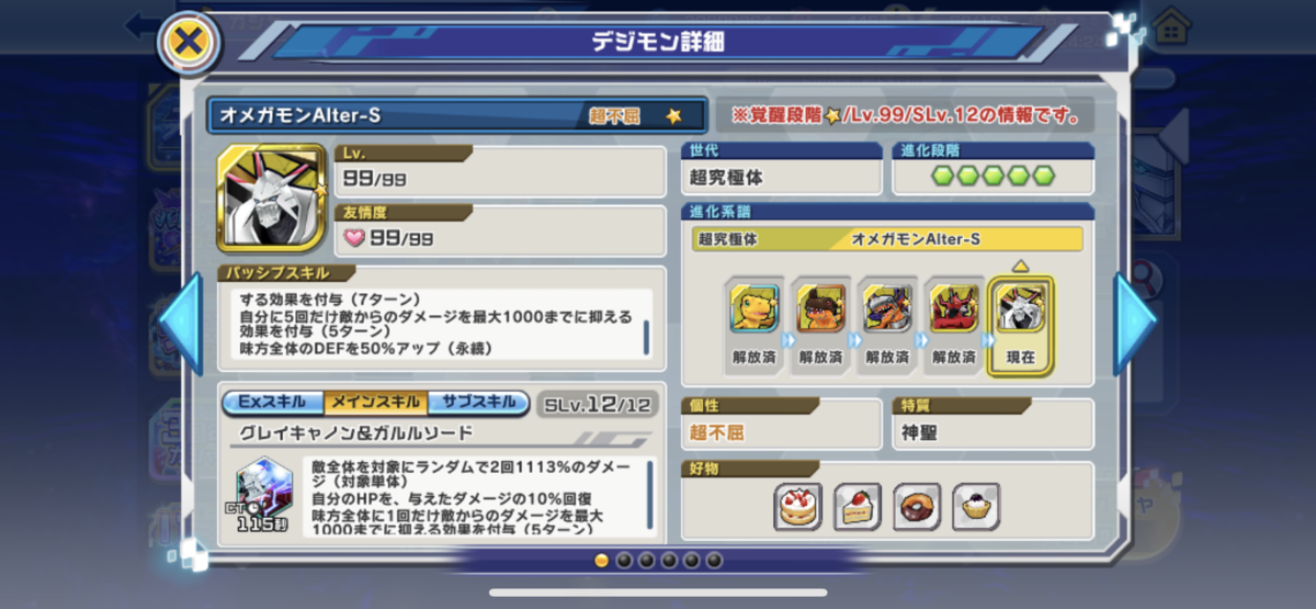 f:id:parumu08:20210712235250p:plain
