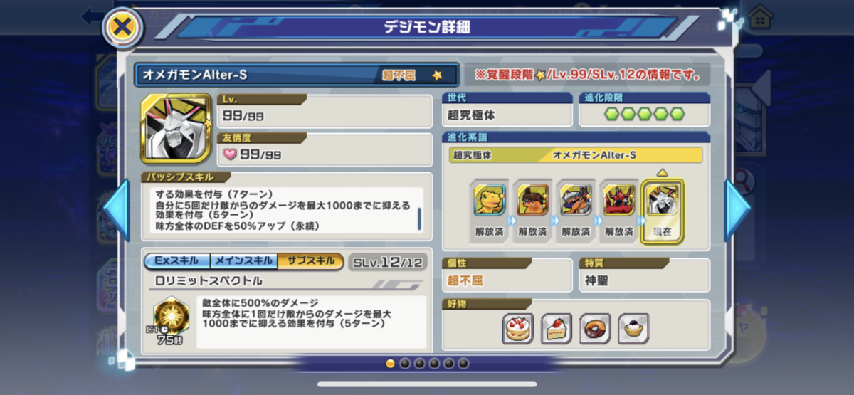 f:id:parumu08:20210712235646p:plain