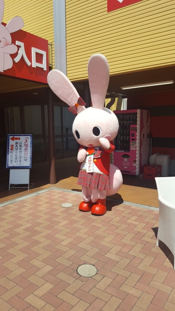 f:id:parun:20170904140841j:plain f:id:parun:20170904140841j:plain