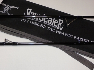 ローディーラー R711RSL-S2 ヘヴンレイザーAR - Triple Multiple