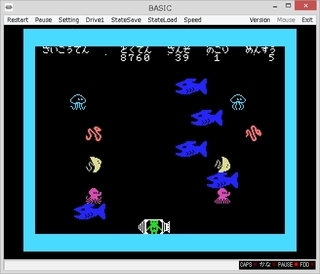 MSXマガジン 1985年5月号 プログラムエリア - Triple Multiple