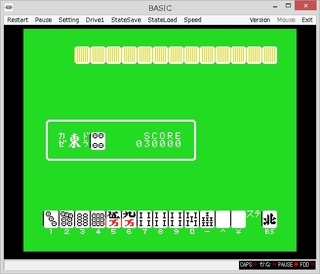 MSX 快速マシン語ゲーム集「ファイナル麻雀」 - Triple Multiple