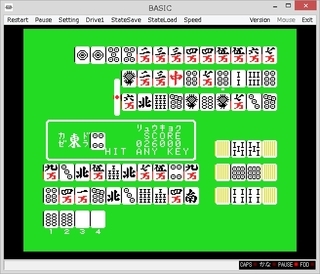 MSX POCKET BANK 11 とにかく速い マシン語ゲーム集 MSXポケットバンク#11｜ とにかく速いマシン語ゲーム集｜たい
