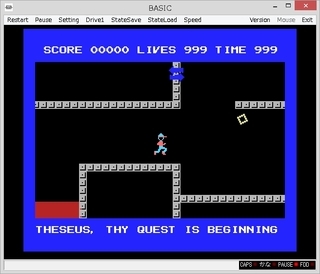 MSX GAME BOOK「特別編超難解版テセウス」 - Triple Multiple - ぱるぷ