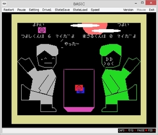 Yahoo!オークション -「マイコンbasic 1985」の落札相場・落札価格