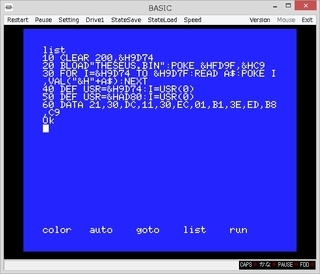 MSX GAME BOOK「特別編超難解版テセウス」 - Triple Multiple - ぱるぷ
