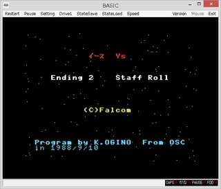 マイコンBASIC Magazine DELUXE MSX/MSX2/MSX2+ゲーム