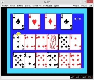 中古本 MSX 遊べるBASICトランプゲーム集 ポケットバンク６ 中古品 MSXポケットバンク⑥ トランプゲーム集 - Triple Multiple