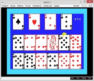 MSX POCKET BANK 11 とにかく速い マシン語ゲーム集 Amazon.co.jp