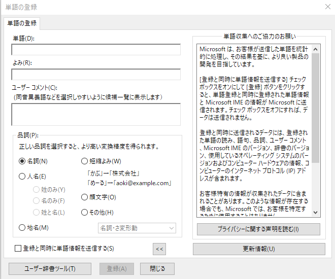 f:id:parupuntist:20210505211142p:plain