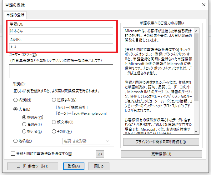 f:id:parupuntist:20210505213310p:plain