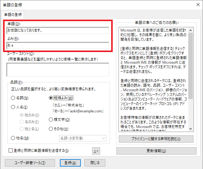 f:id:parupuntist:20210505214158p:plain
