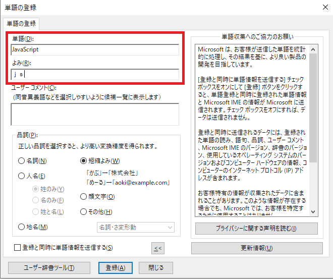 f:id:parupuntist:20210505214640p:plain