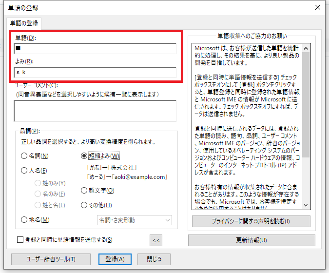 f:id:parupuntist:20210505215131p:plain