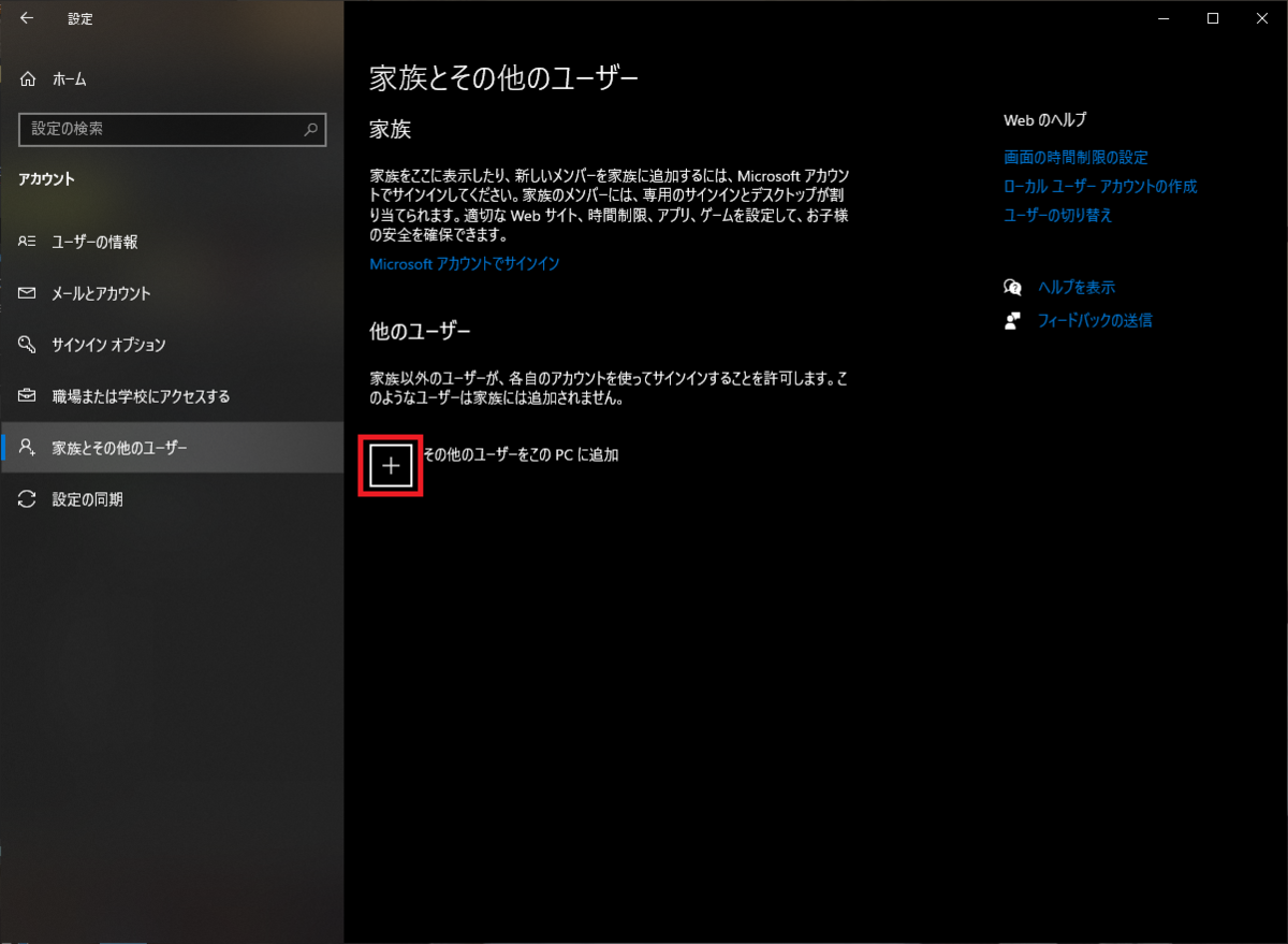 f:id:parupuntist:20210509133709p:plain