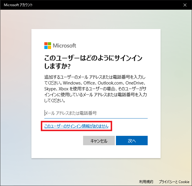 f:id:parupuntist:20210509133750p:plain