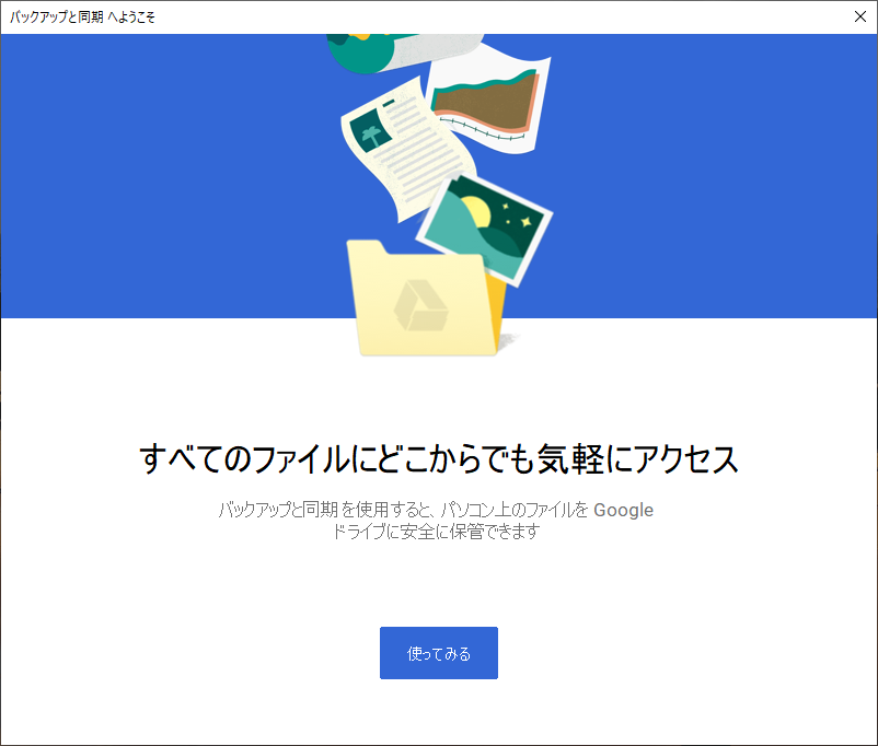 f:id:parupuntist:20210509145556p:plain