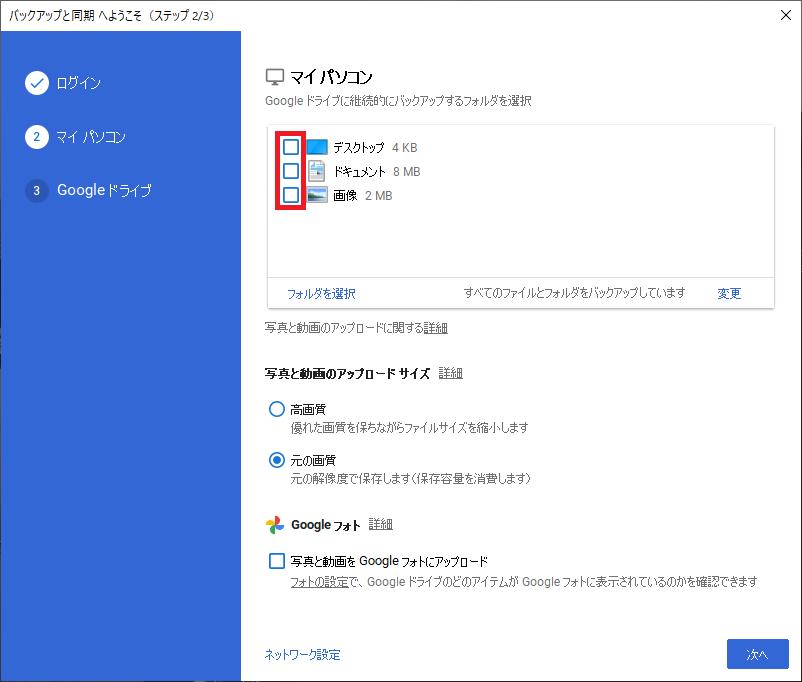 f:id:parupuntist:20210509145625p:plain