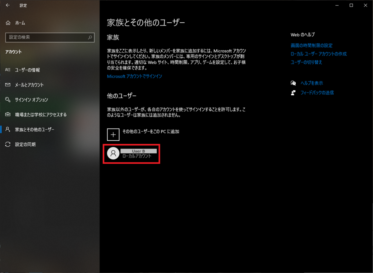 f:id:parupuntist:20210509204349p:plain