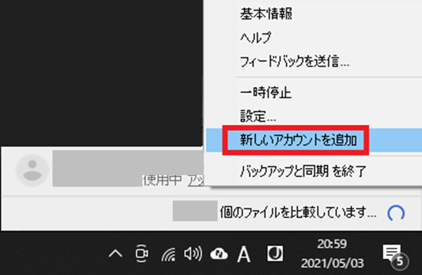 f:id:parupuntist:20210510001604p:plain