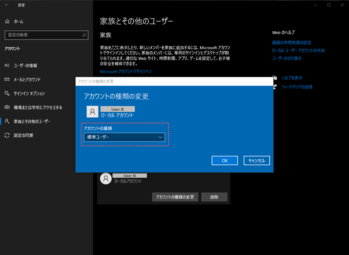 f:id:parupuntist:20210510003401p:plain