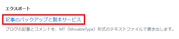 f:id:parupuntist:20210628232237p:plain