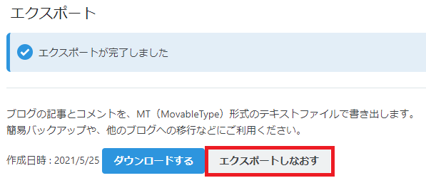 f:id:parupuntist:20210628232411p:plain