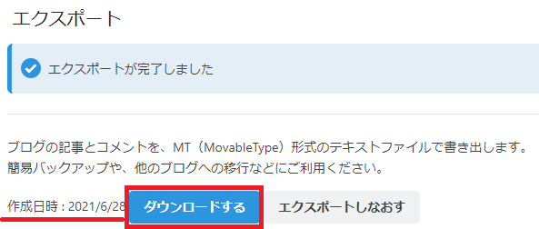 f:id:parupuntist:20210629000237p:plain