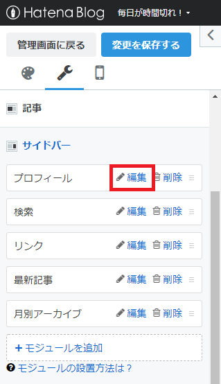f:id:parupuntist:20210629002302p:plain