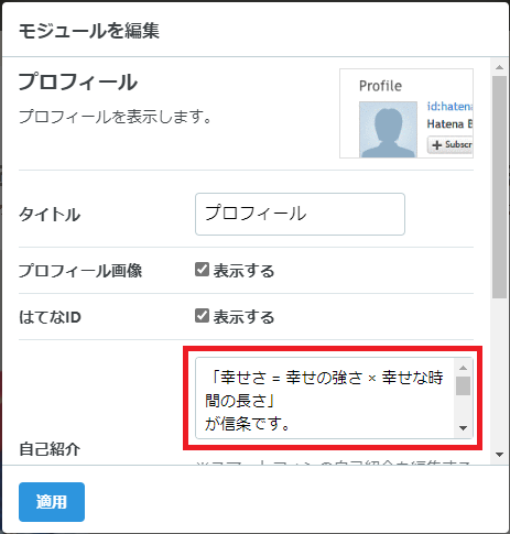 f:id:parupuntist:20210629002418p:plain