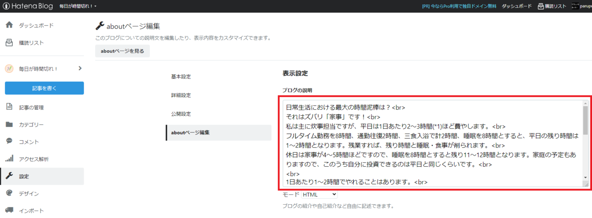 f:id:parupuntist:20210629002620p:plain