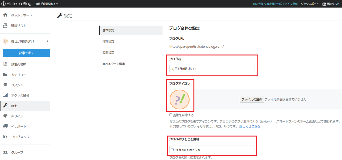 f:id:parupuntist:20210629002943p:plain