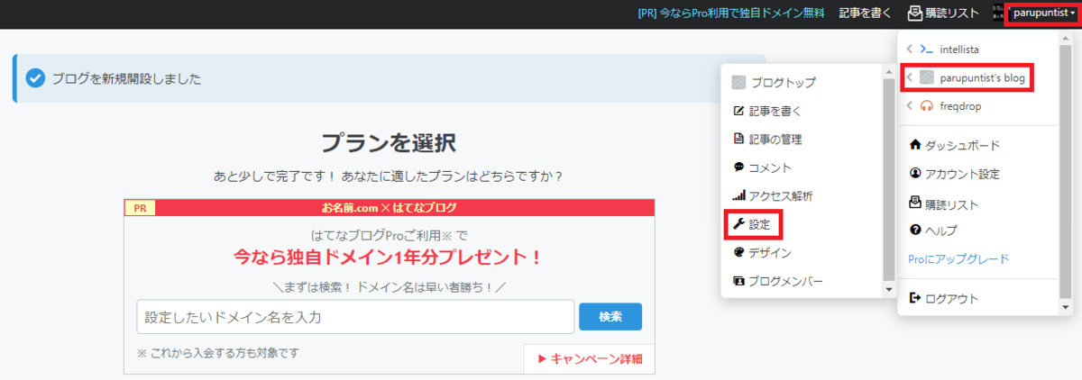 f:id:parupuntist:20210629005938p:plain