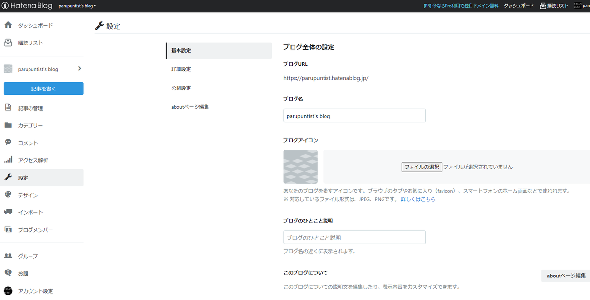 f:id:parupuntist:20210629010116p:plain