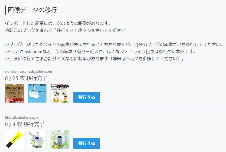 f:id:parupuntist:20210629010929p:plain