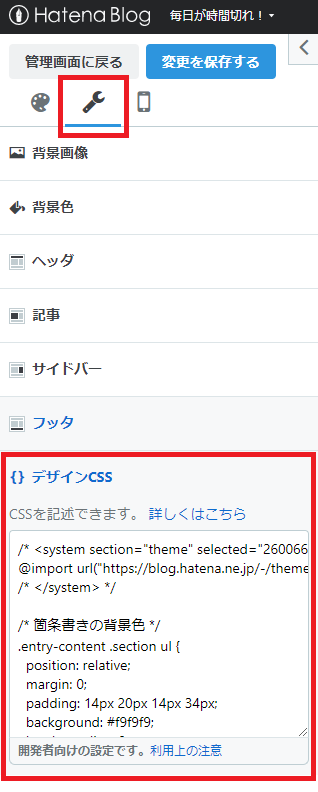 f:id:parupuntist:20210629133317p:plain