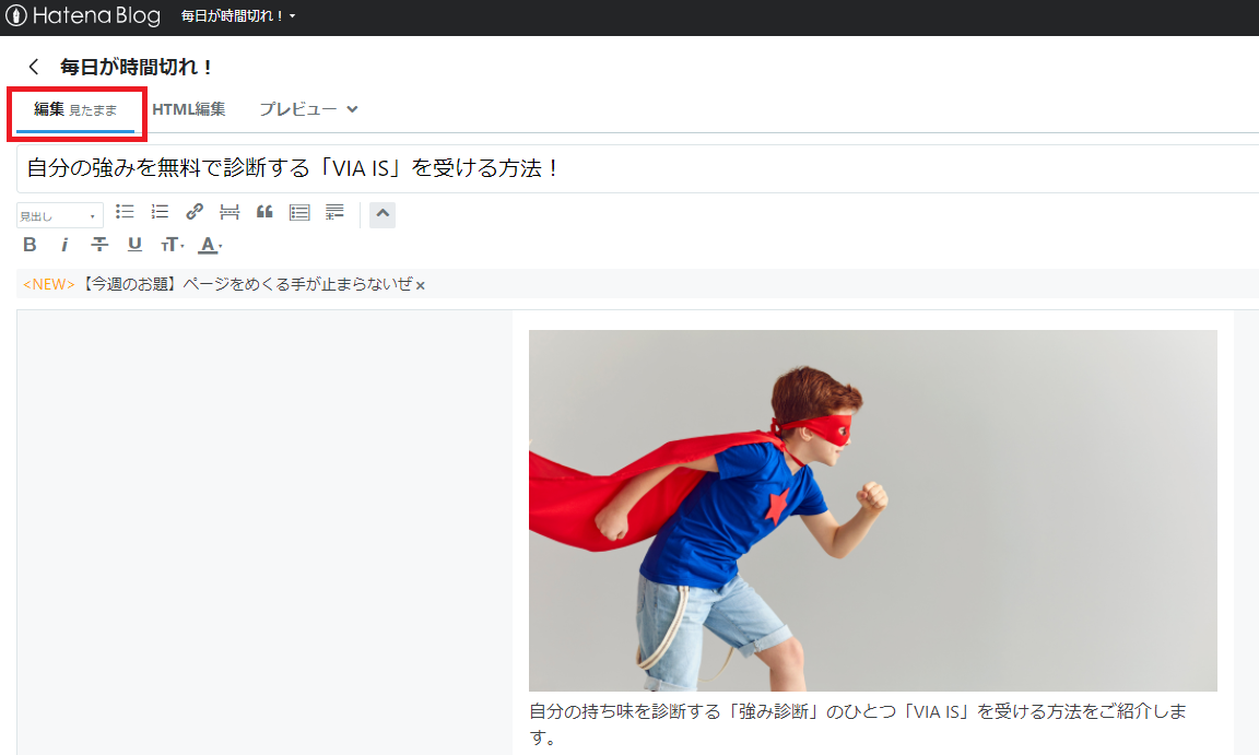 f:id:parupuntist:20210701203519p:plain