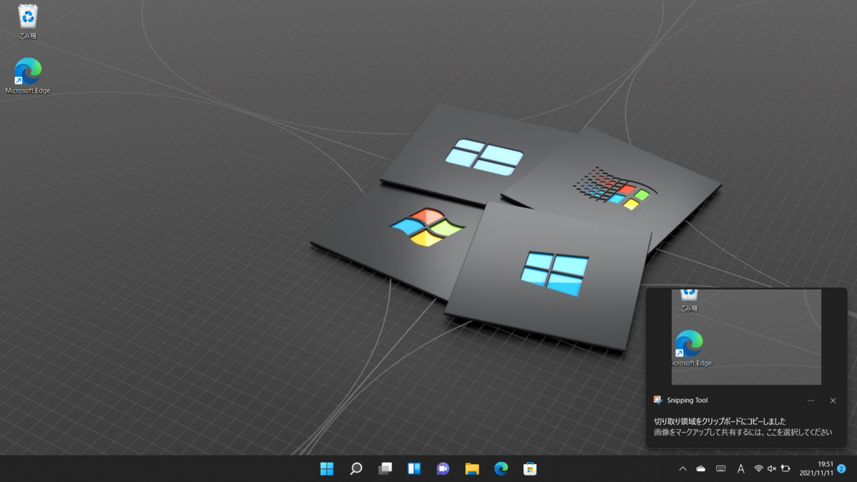 f:id:parupuntist:20211111200933p:plain