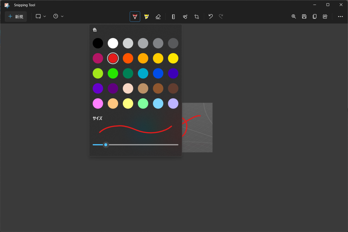 f:id:parupuntist:20211111201143p:plain