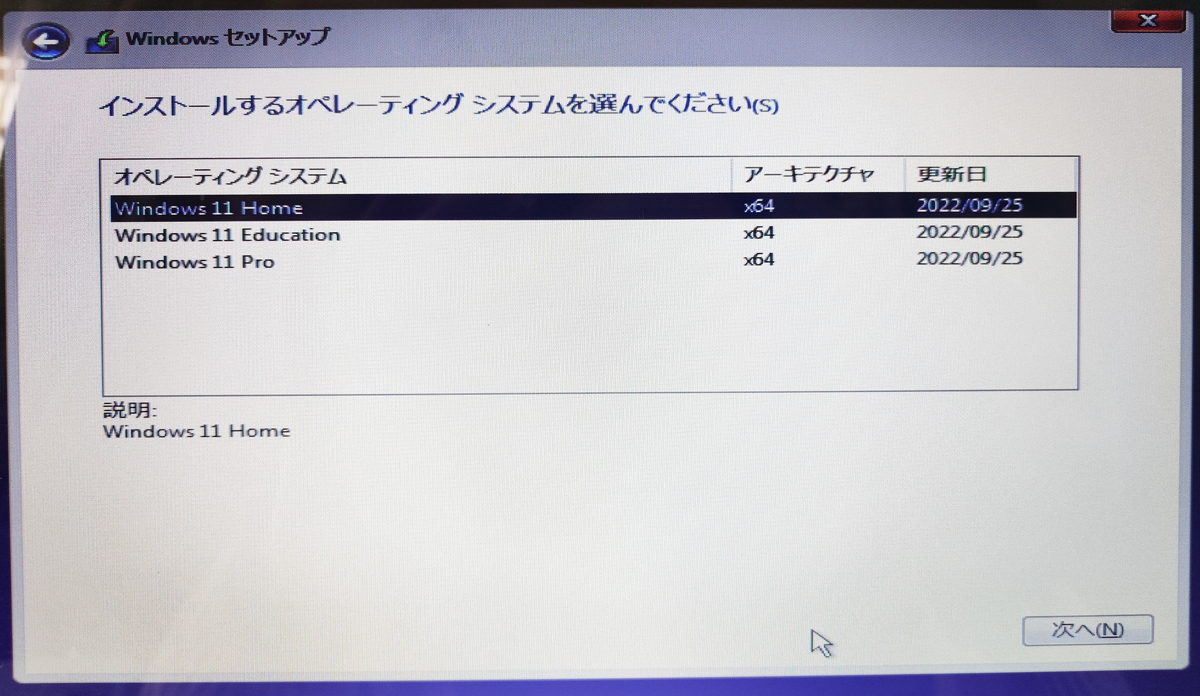 DELL XPS 15 L502X」を Windows 11 化 & SSD化 にアップグレード