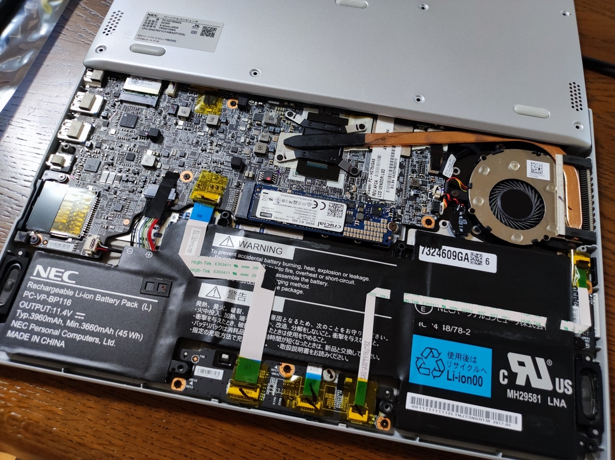 裏ブタを外したところ