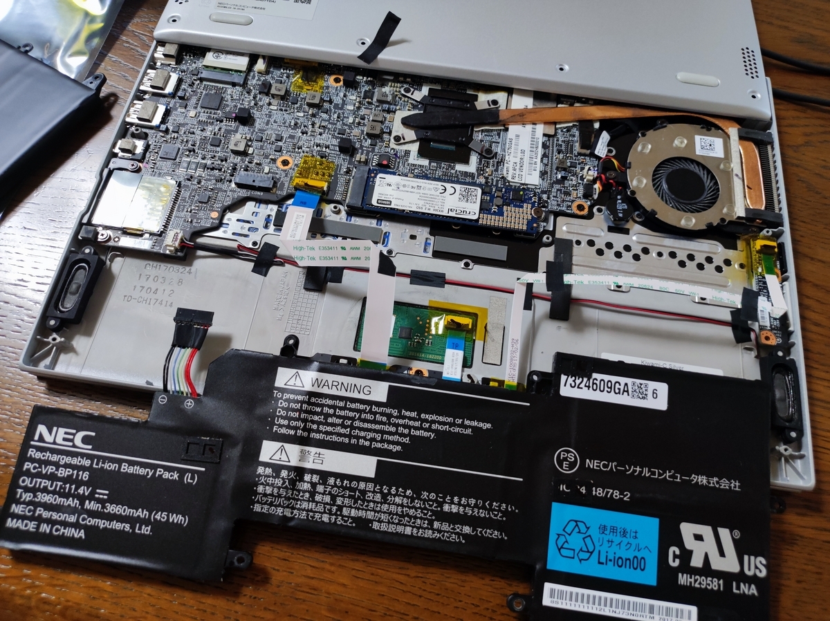 バッテリーを外したところ