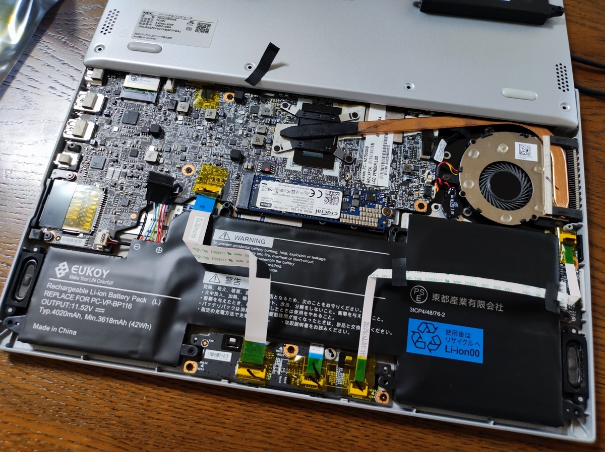 バッテリーを付けたところ